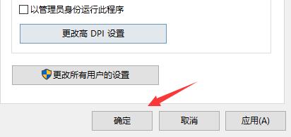 win10为什么玩不了老游戏?win10玩不了老游戏的三种解决方法