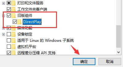 win10为什么玩不了老游戏?win10玩不了老游戏的三种解决方法