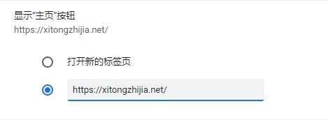 win10浏览器主页被hao123劫持篡改怎么办?教你三个方法快速解决
