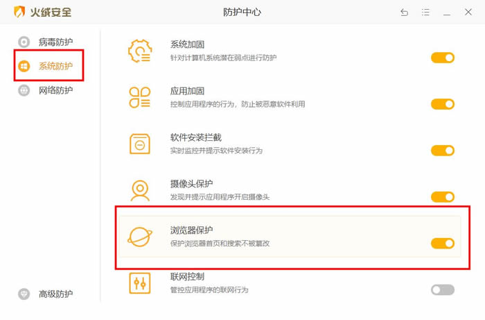 win10浏览器主页被hao123劫持篡改怎么办?教你三个方法快速解决