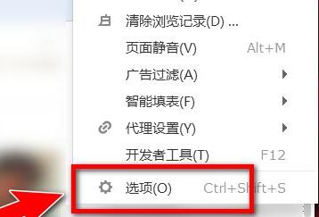 搜狗高速浏览器怎么将智能模式切换成兼容模式？