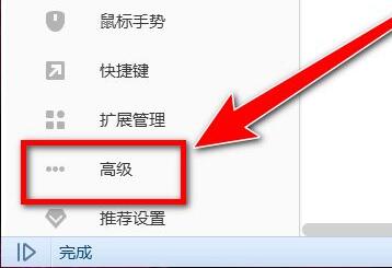 搜狗高速浏览器怎么将智能模式切换成兼容模式？