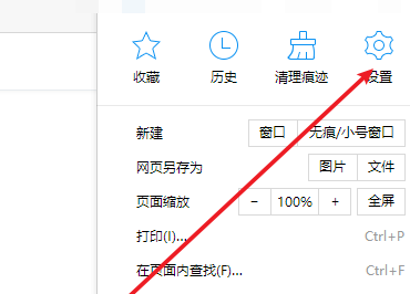 2345浏览器怎么设置阻止第三方Cookie?浏览器阻止第三方Cookie教程