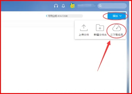 百度网盘的文件怎么转存到115网盘?