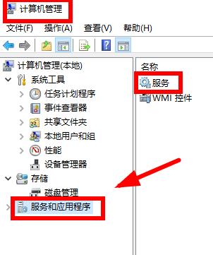 安装火绒安全软件提示驱动版本不匹配怎么解决?