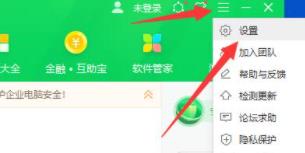 360安全卫士怎么卸载?360安全卫士卸载不了怎么回事?