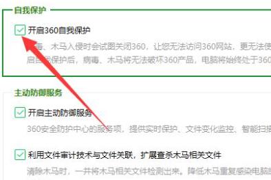 360安全卫士怎么卸载?360安全卫士卸载不了怎么回事?