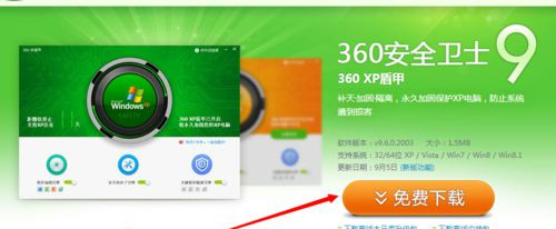 怎么用360安全卫士win7恢复出厂设置?win7恢复出厂设置方法