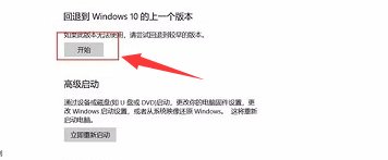 win10系统蓝屏解决方法_win10系统蓝屏如何解决?