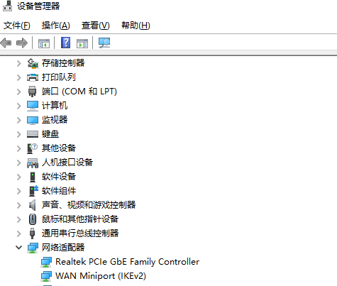 win7旗舰版重装系统连不上网怎么办?win7重装后无法连接网络