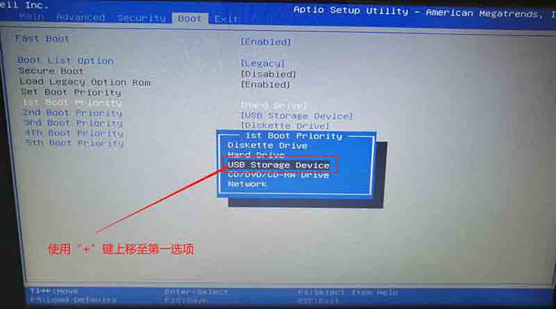 华为MateBook14(i7-8565U)u盘启动BIOS操作教学