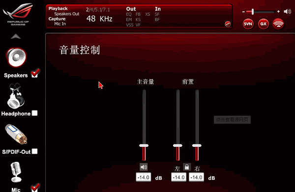外置声卡怎么连接电脑?外置声卡使用教程