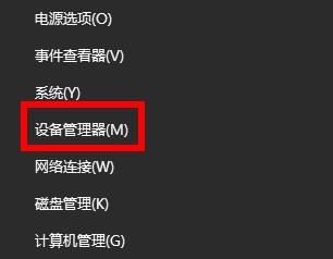 联想笔记本声卡驱动如何卸载重装?声卡驱动重装方法