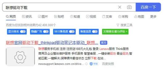 联想笔记本声卡驱动如何卸载重装?声卡驱动重装方法