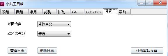 小丸工具箱