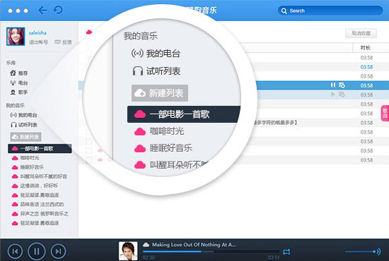酷狗音乐