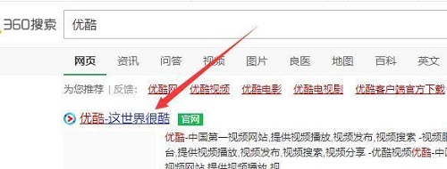 优酷视频会员怎么取消自动续费?优酷会员关闭自动续费教程