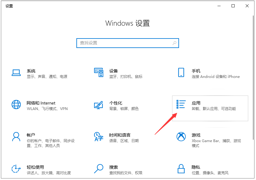 2345安全卫士怎么卸载?彻底卸载2345安全卫士的方法