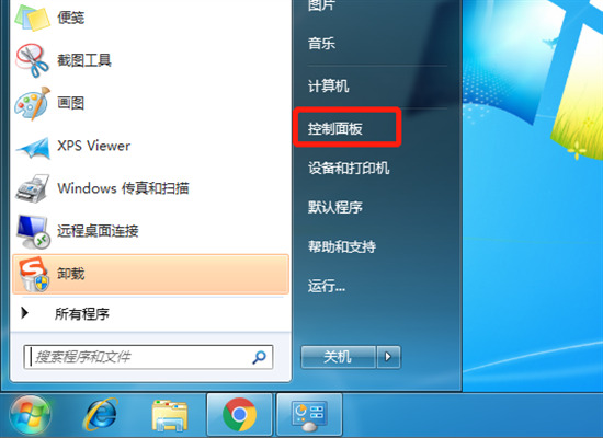 win10金山毒霸怎么卸载不掉?win10金山毒霸怎么彻底卸载干净?