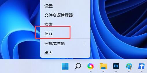 win11怎么安装.net framework？win11安装.net framework方法教学