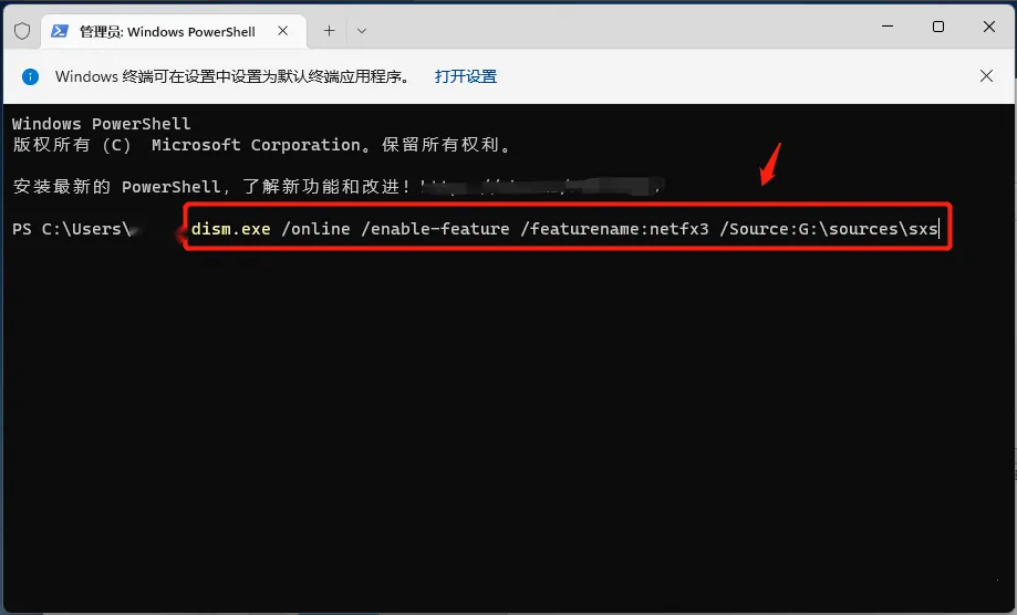 win11怎么安装.net framework？win11安装.net framework方法教学