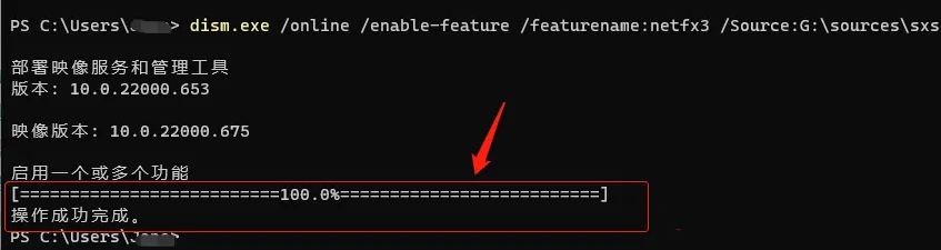 win11怎么安装.net framework？win11安装.net framework方法教学
