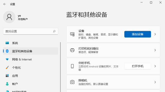 Win11系统怎么安装老款打印机？Win11安装老款打印机教程