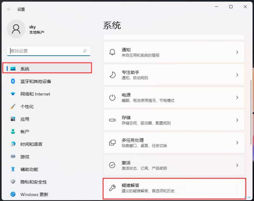 win11打印服务自动停止怎么办?win11打印服务自动停止问题解析