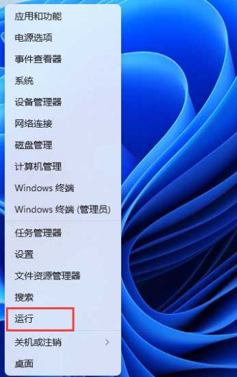 win11打印服务自动停止怎么办?win11打印服务自动停止问题解析