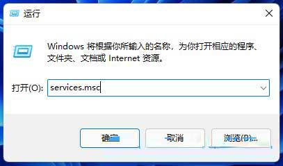 win11打印服务自动停止怎么办?win11打印服务自动停止问题解析