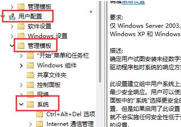 知识兔Ghost Win11系统纯净版下载