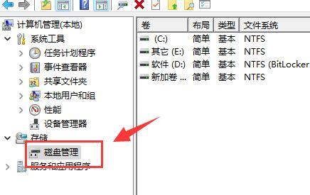Win11硬盘分区怎么合并?Win11硬盘分区合并的方法教程