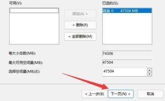 Win11硬盘分区怎么合并?Win11硬盘分区合并的方法教程