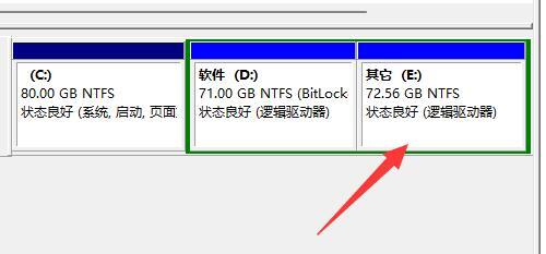 Win11硬盘分区怎么合并?Win11硬盘分区合并的方法教程