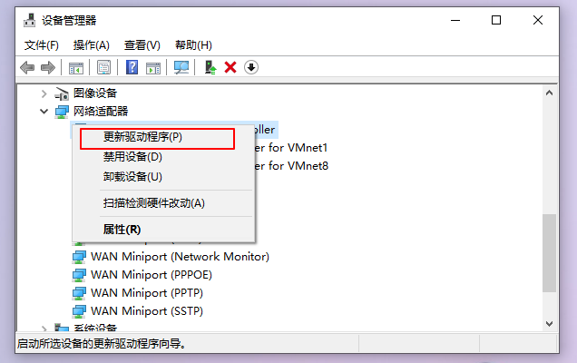 win10重装系统后没有网络适配器怎么解决?