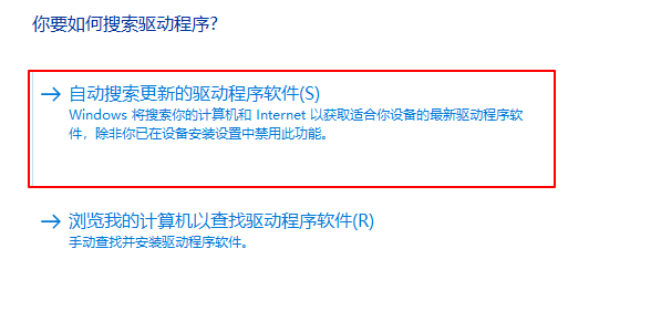 win10重装系统后没有网络适配器怎么解决?