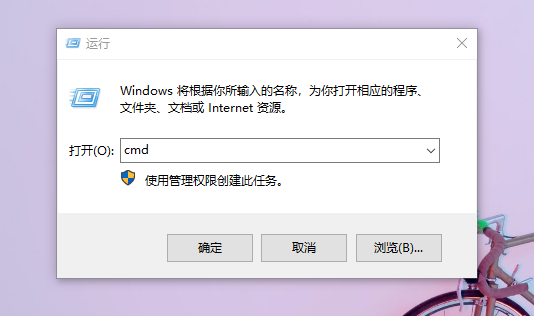 win10重装系统后没有网络适配器怎么解决?