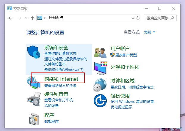 win10重装系统后没有网络适配器怎么解决?