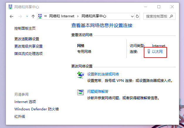 win10重装系统后没有网络适配器怎么解决?