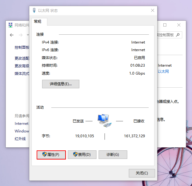 win10重装系统后没有网络适配器怎么解决?