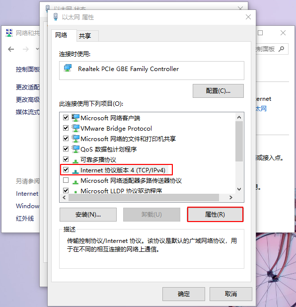 win10重装系统后没有网络适配器怎么解决?