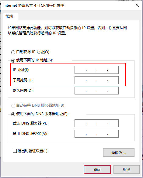 win10重装系统后没有网络适配器怎么解决?