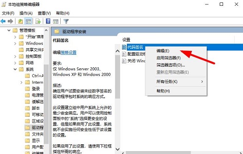 win10网卡驱动死活装不上怎么办?win10网卡驱动死活装不上问题解析