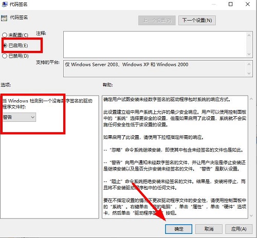 win10网卡驱动死活装不上怎么办?win10网卡驱动死活装不上问题解析