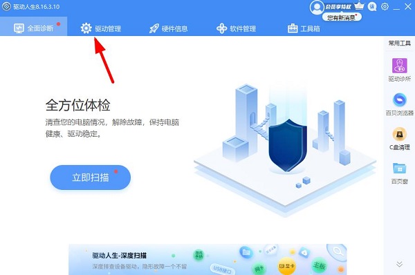 win10网卡驱动死活装不上怎么办?win10网卡驱动死活装不上问题解析