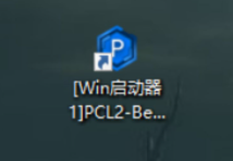 pcl2启动器被识别为病毒如何解决?