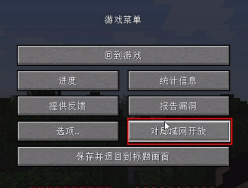 pcl2启动器怎么联机?具体连接教程分享