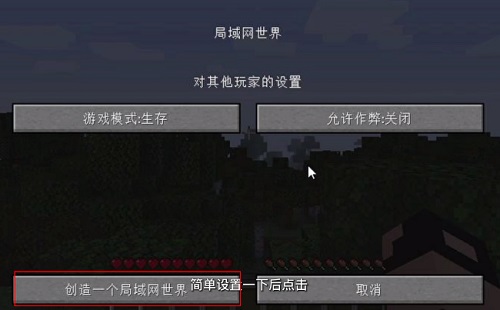 pcl2启动器怎么联机?具体连接教程分享