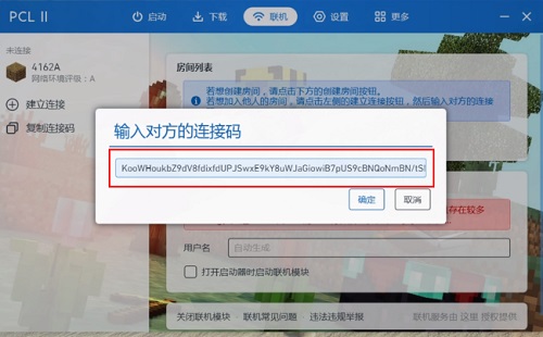 pcl2启动器怎么联机?具体连接教程分享
