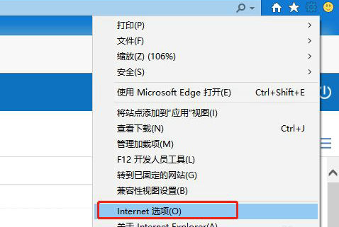 easyconnect无法连接服务器请检查网络怎么解决?